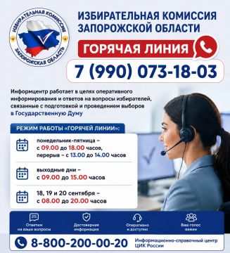 #ИКZО #Госдума9