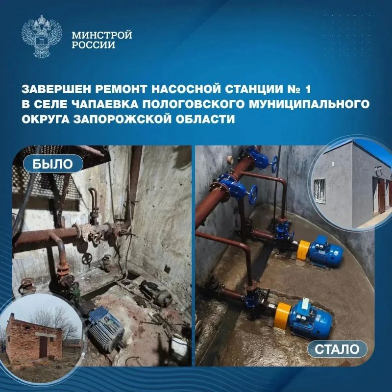 Мы завершили выполнение плана восстановительных работ 2026 года в Токмакском и Пологовском муниципальных округах Мы завершили выполнение плана восстановительных работ 2026 года в Токмакском и Пологовском муниципальных округах