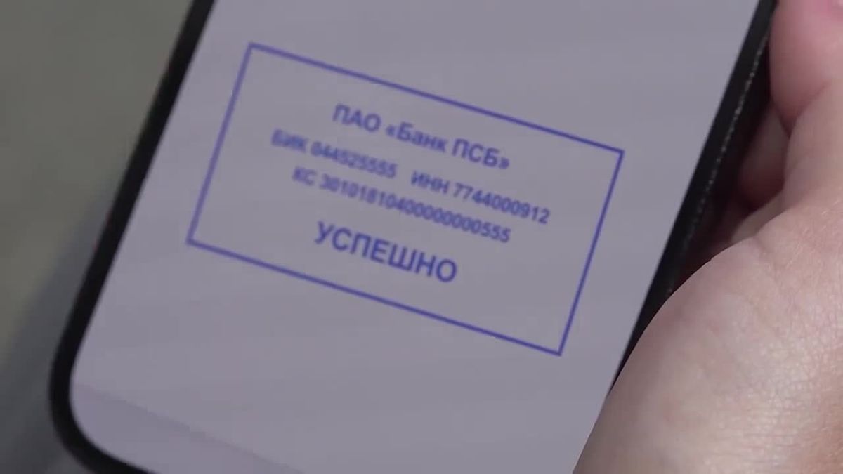 Осторожно: мошенники при покупках через интернет