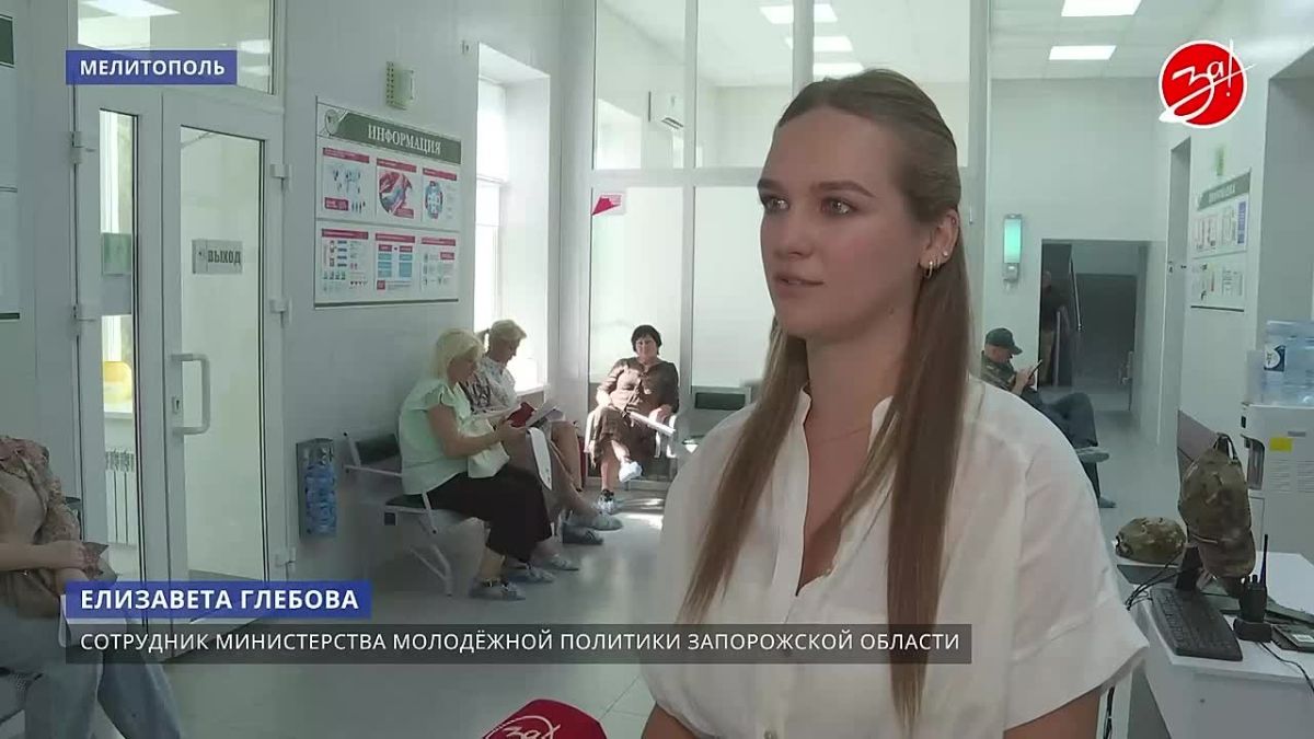 В Мелитополе состоялась донорская акция, организованная движением «Волонтёры-медики»