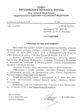 Горжусь нашей командой!. В этом году конкурс «Лидеры в интересах женщин — 2025» стал по-настоящему масштабным событием: 217 заявок из десятков регионов России и зарубежья