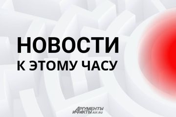 Глава СВР РФ Нарышкин подтвердил, что встречался с директором ЦРУ Рэтклиффом в Москве