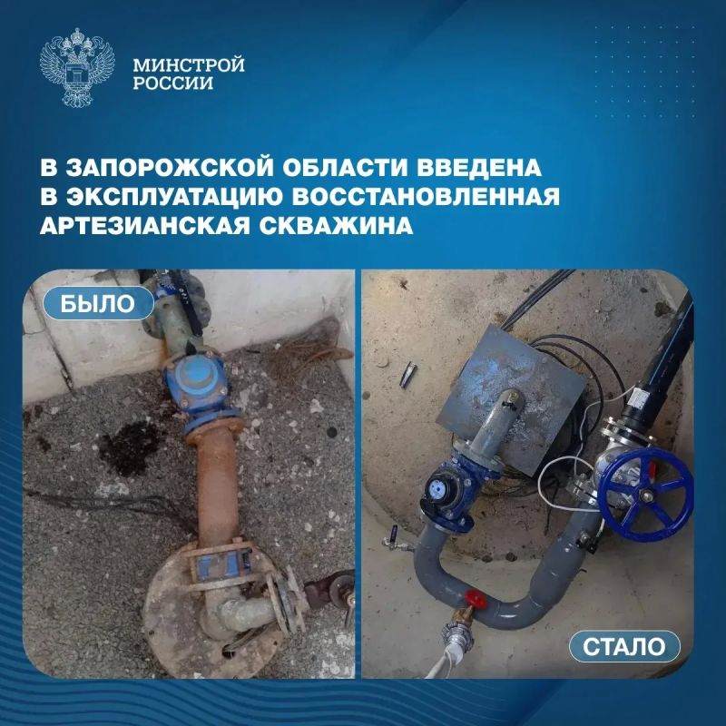 Мы завершили выполнение плана восстановительных работ 2026 года в Токмакском и Пологовском муниципальных округах Мы завершили выполнение плана восстановительных работ 2026 года в Токмакском и Пологовском муниципальных округах