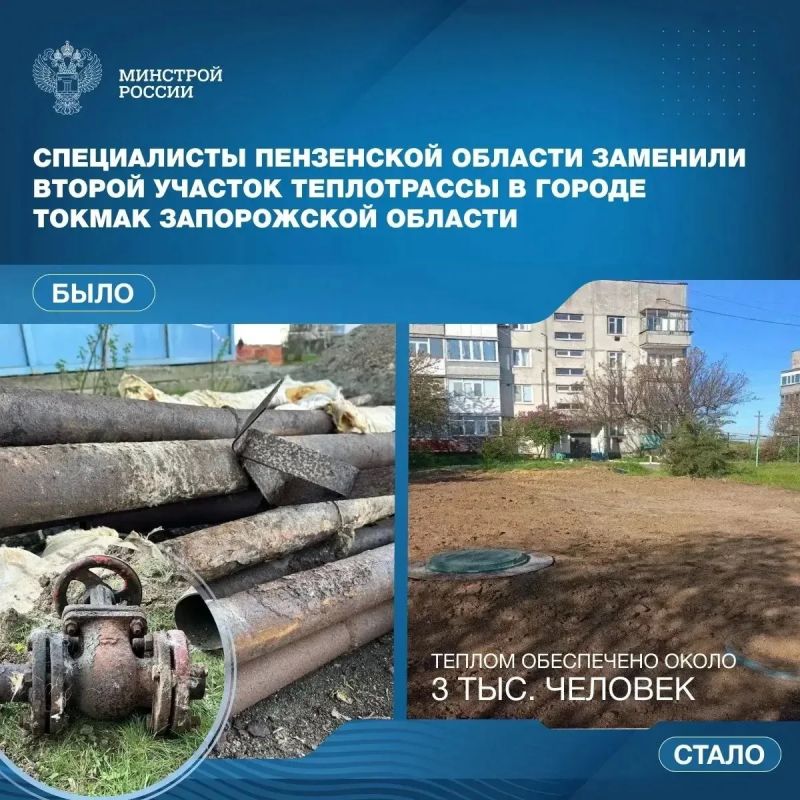 Мы завершили выполнение плана восстановительных работ 2026 года в Токмакском и Пологовском муниципальных округах Мы завершили выполнение плана восстановительных работ 2026 года в Токмакском и Пологовском муниципальных округах