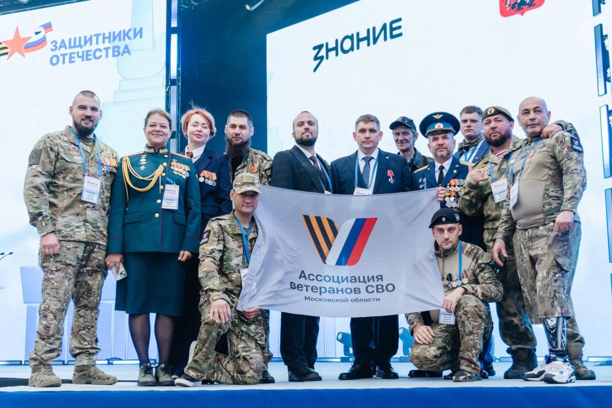 В Москве стартовал форум «Вместе победим» для ветеранов СВО и их семей В Москве стартовал форум «Вместе победим» для ветеранов СВО и их семей