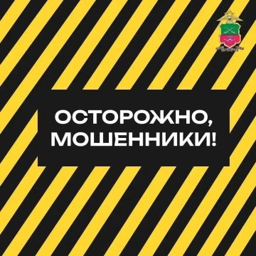 Житель Бердянска стал жертвой мошенничества при покупке автомобиля