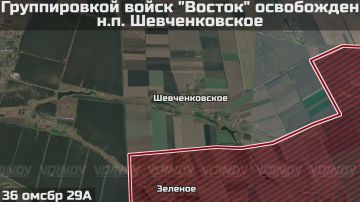 ВС РФ освободили поселок Шевченковское в Запорожской области