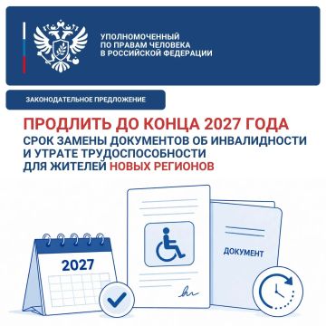 ��� ����������: ���������� �������� ��� ������� ����� �������� ���� �������������� ���������� �� ������������ �� ����� 2027 ����