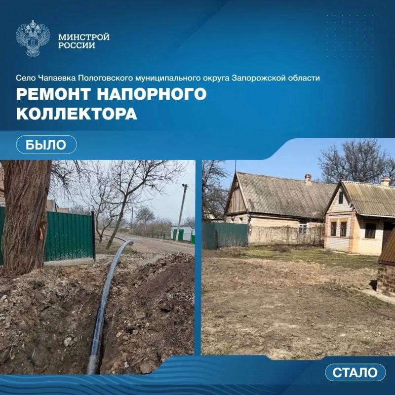 Мы завершили выполнение плана восстановительных работ 2026 года в Токмакском и Пологовском муниципальных округах Мы завершили выполнение плана восстановительных работ 2026 года в Токмакском и Пологовском муниципальных округах