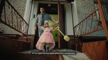 Стартовал прием заявок на конкурс пользовательского видео «Отец года – 2026», который проводится при поддержке национального проекта «Семья»