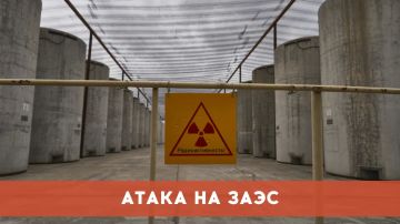 БПЛА ВСУ атаковал площадку сухого хранилища отработавшего ядерного топлива ЗАЭС