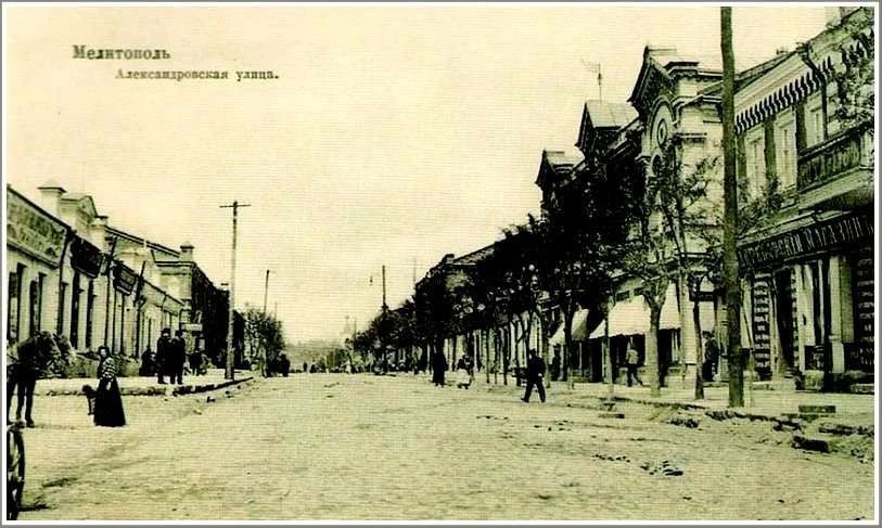 Как Мелитополь впервые получил электричество