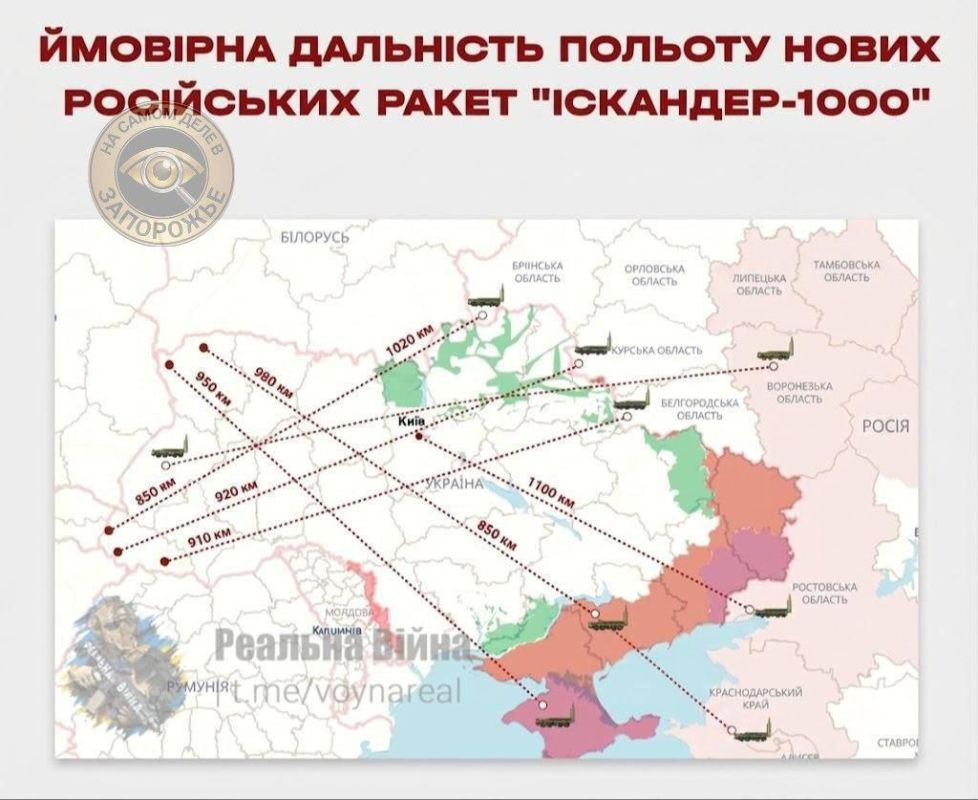 Выросшие возможности российских ракет или страшный сон для Западной Украины