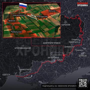 Группировка войск «Восток» установила контроль над Шевченковским в Запорожской области.
