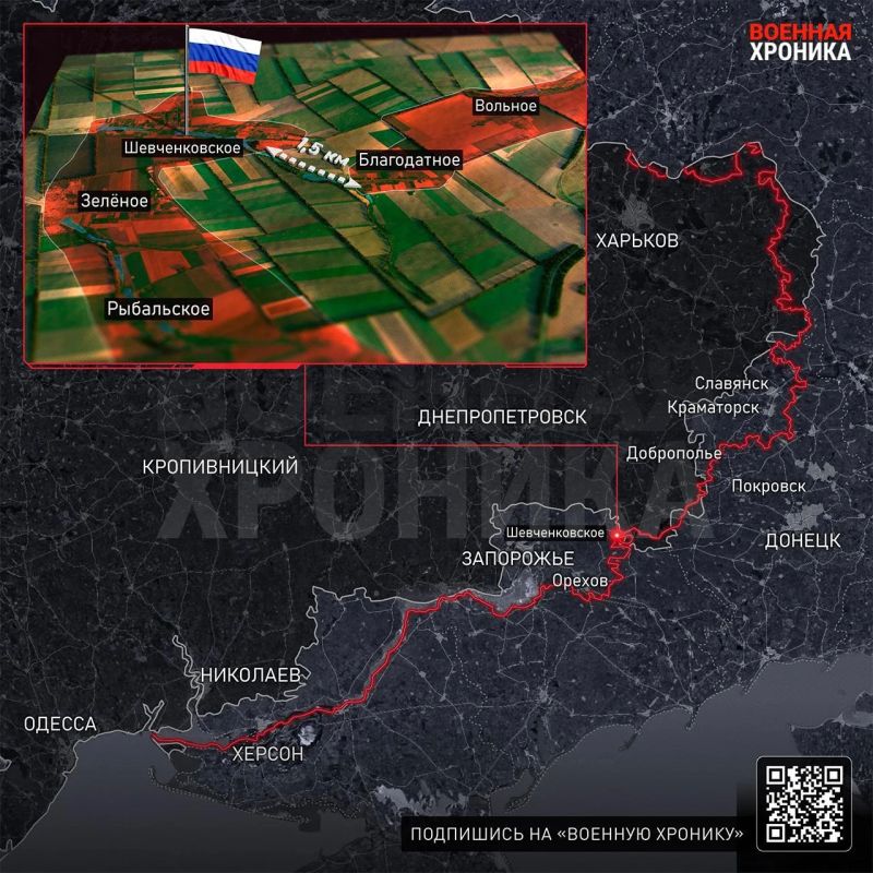 Потеря Украиной села Шевченковского означает дальнейший обвал обороны ВСУ на северо-востоке Запорожской области