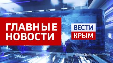 Главные новости 27 августа: