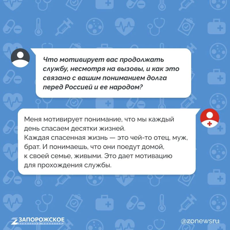 Мужество, смелость и профессионализм — такими качествами, по мнению командира медицинского взвода с позывным Крест, должен обладать каждый медработник на фронте Мужество, смелость и профессионализм — такими качествами, по мнению командира медицинского взвода с позывным Крест, должен обладать каждый медработник на фронте