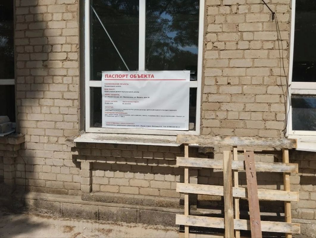 Дагестанские строители завершают капремонт общественного здания в Михайловке Дагестанские строители завершают капремонт общественного здания в Михайловке
