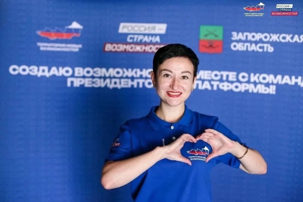 В Запорожской области подвели итоги третьего уровня программы «Территория новых возможностей» В Запорожской области подвели итоги третьего уровня программы «Территория новых возможностей»
