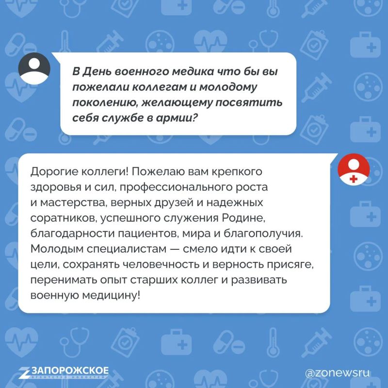 ИНТЕРВЬЮ «Один тяжелый и три легких» — военного врача штурмового полка Запорожского направления с позывным Сто Третий наш корреспондент застал за работой ИНТЕРВЬЮ «Один тяжелый и три легких» — военного врача штурмового полка Запорожского направления с позывным Сто Третий наш корреспондент застал за работой