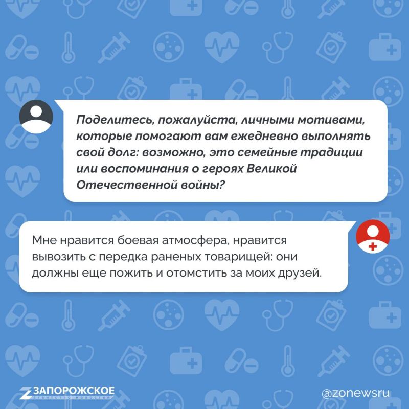 Военные медики — наши герои, хоть сами они себя героями обычно не считают Военные медики — наши герои, хоть сами они себя героями обычно не считают