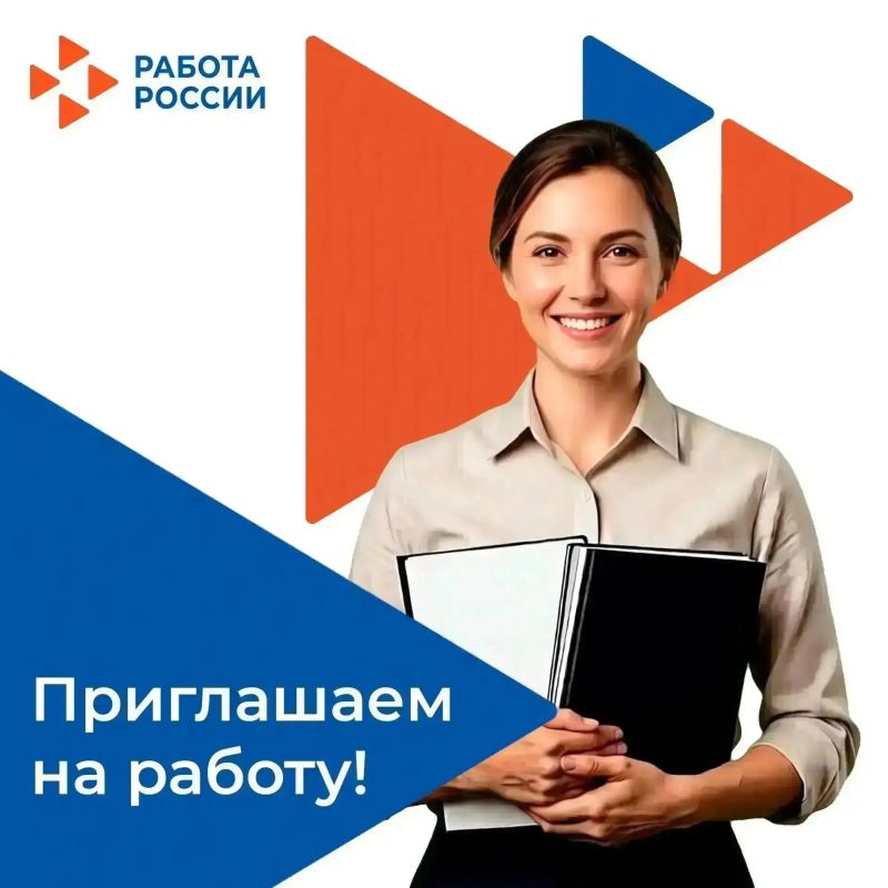 В государственное бюджетное учреждение общеобразовательная организация Запорожской области «Орловская средняя общеобразовательная школа №62» Мелитопольского района на постоянную работу требуются:
