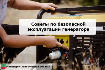 Осторожно, бензин! Как не сгореть вместе с генератором