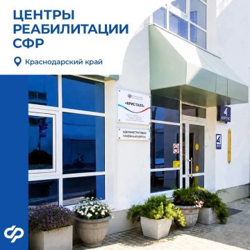 На берегу Черного моря можно не только отдохнуть, но и пройти комплексную реабилитацию