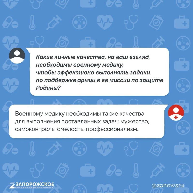 Мужество, смелость и профессионализм — такими качествами, по мнению командира медицинского взвода с позывным Крест, должен обладать каждый медработник на фронте Мужество, смелость и профессионализм — такими качествами, по мнению командира медицинского взвода с позывным Крест, должен обладать каждый медработник на фронте
