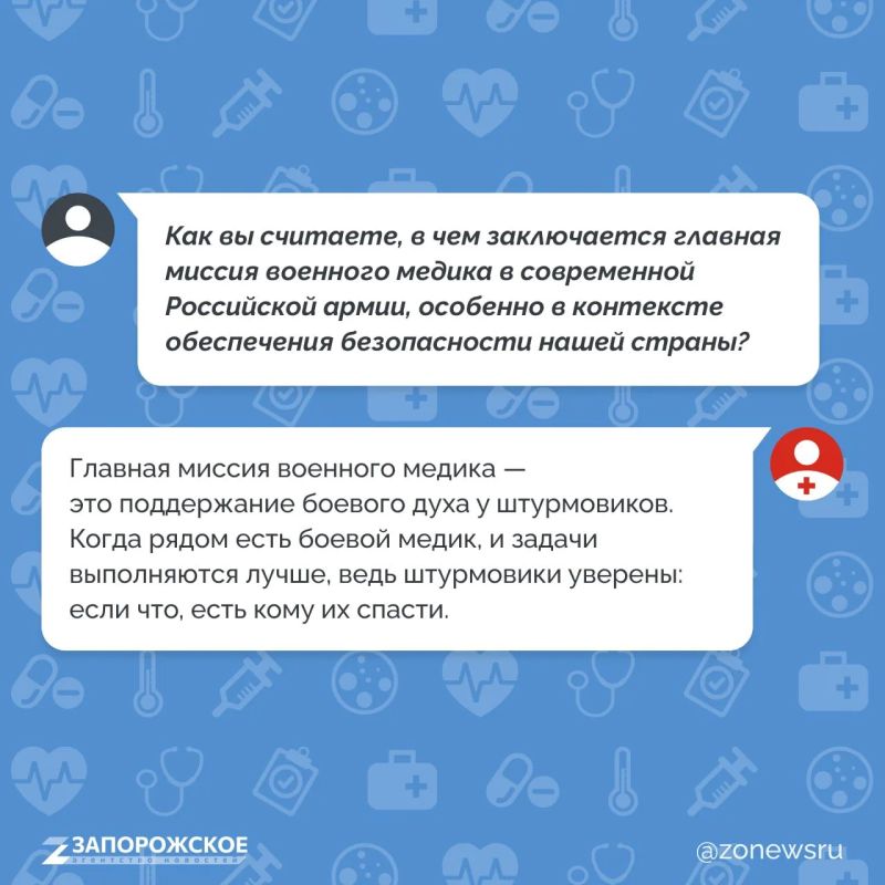Военные медики — наши герои, хоть сами они себя героями обычно не считают Военные медики — наши герои, хоть сами они себя героями обычно не считают