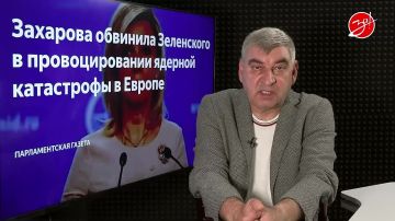 «Мнение Авдеева».. Терроризм стал основным инструментом для киевского режима. Создание атмосферы страха и недоверия, по мнению укрофашистов, должно повлечь брожение в обществе. Идёт активная вербовка в мессенджерах и...