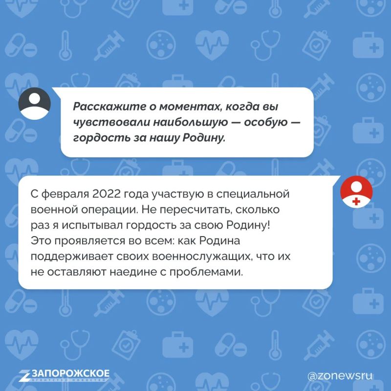 Мужество, смелость и профессионализм — такими качествами, по мнению командира медицинского взвода с позывным Крест, должен обладать каждый медработник на фронте Мужество, смелость и профессионализм — такими качествами, по мнению командира медицинского взвода с позывным Крест, должен обладать каждый медработник на фронте