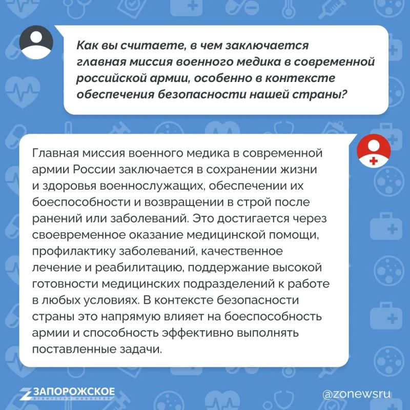 ИНТЕРВЬЮ «Один тяжелый и три легких» — военного врача штурмового полка Запорожского направления с позывным Сто Третий наш корреспондент застал за работой ИНТЕРВЬЮ «Один тяжелый и три легких» — военного врача штурмового полка Запорожского направления с позывным Сто Третий наш корреспондент застал за работой