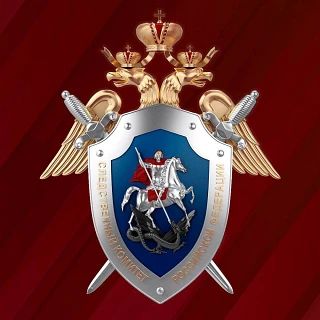 Следователи СК России будут расследовать очередные преступления ВФУ против мирных жителей Белгородской и Запорожской областей