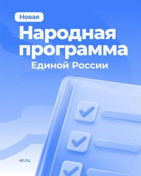 Алёна Трокай: Единая Россия приняла Новую народную программу на Съезде партии в Москве