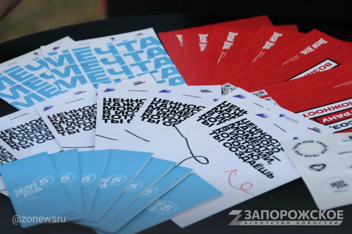 Эксклюзив В Мелитополе прошел летний фестиваль Эксклюзив В Мелитополе прошел летний фестиваль