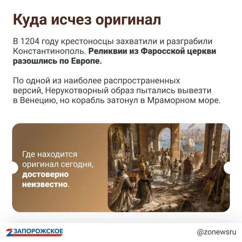 Хлебный Спас — народное название праздника, который отмечается 29 августа, на следующий день после Успения Пресвятой Богородицы Хлебный Спас — народное название праздника, который отмечается 29 августа, на следующий день после Успения Пресвятой Богородицы