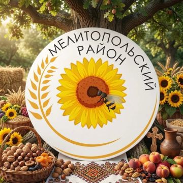 Уважаемые жители Мелитопольского муниципального округа!