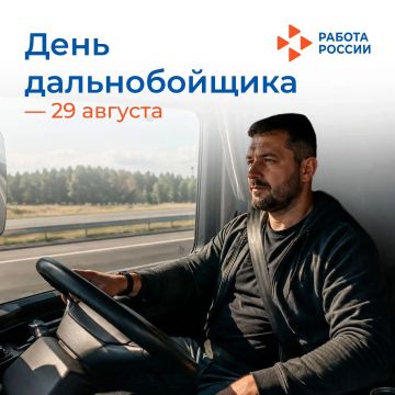 29 ������� � ���� �������������