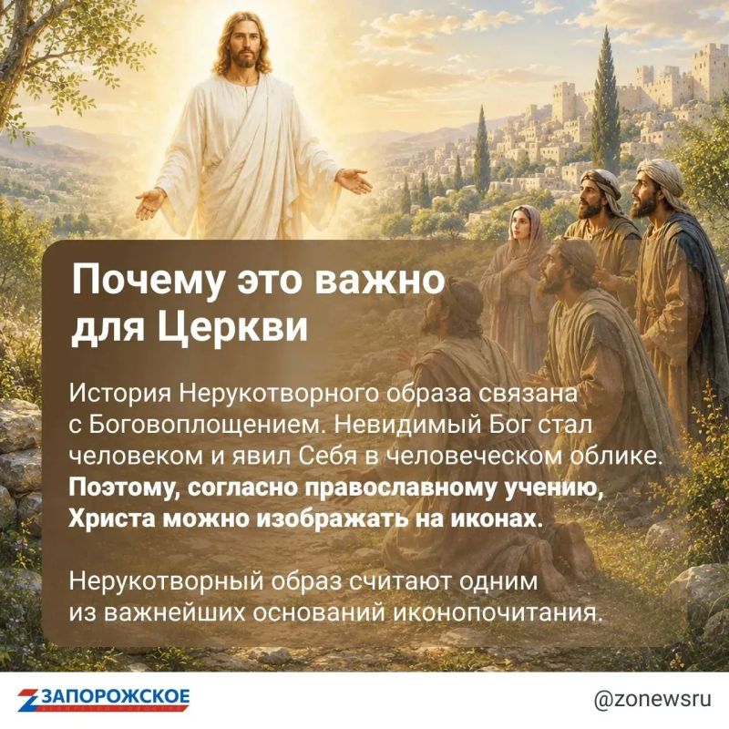 Хлебный Спас — народное название праздника, который отмечается 29 августа, на следующий день после Успения Пресвятой Богородицы Хлебный Спас — народное название праздника, который отмечается 29 августа, на следующий день после Успения Пресвятой Богородицы