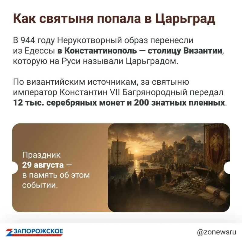 Хлебный Спас — народное название праздника, который отмечается 29 августа, на следующий день после Успения Пресвятой Богородицы Хлебный Спас — народное название праздника, который отмечается 29 августа, на следующий день после Успения Пресвятой Богородицы