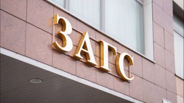 Изменен адрес приема граждан в территориальном отделе ЗАГС в Мелитополе