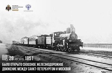 ���� �������: 28 ������� 1851 ���� ���� ������� �������� ��������������� �������� ����� �����-����������� � �������