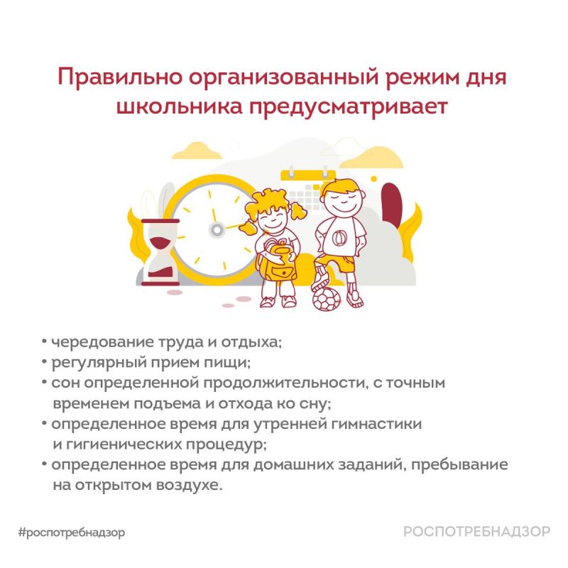 Как вернуть ребенка в учебный ритм? Как вернуть ребенка в учебный ритм?