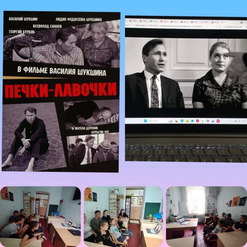 «Печки-лавочки»: в селе Азовское состоялся памятный кинопоказ к 100-летию со дня рождения В. М. Шукшина
