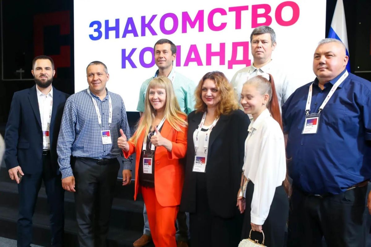 Сотрудник администрации Мелитопольского муниципального округа — на слёте «Россия – страна возможностей»! Сотрудник администрации Мелитопольского муниципального округа — на слёте «Россия – страна возможностей»!