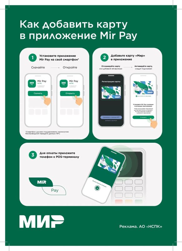 С 1 сентября в Мелитополе и Бердянске стартует транспортная акция!