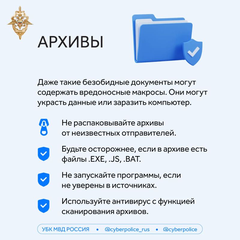 Как защитить себя и близких от действий интернет-мошенников Как защитить себя и близких от действий интернет-мошенников