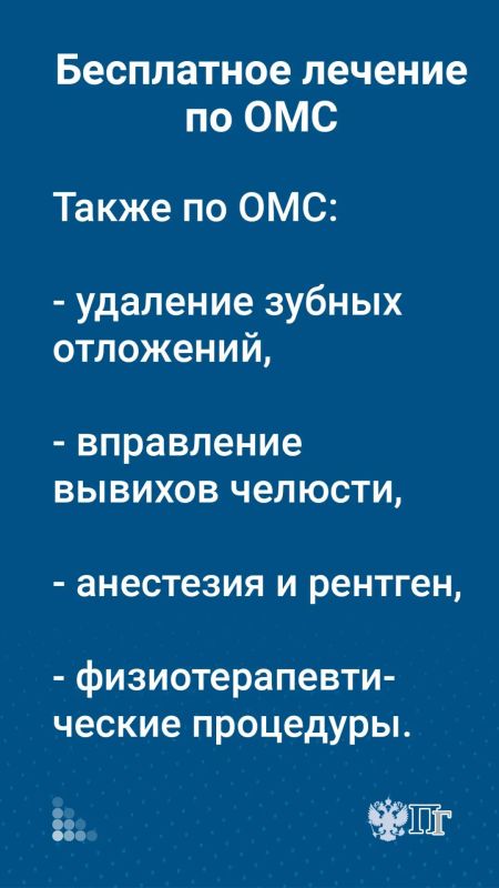 С 1 октября начнет действовать обновленный порядок оказания стоматологической помощи взрослым С 1 октября начнет действовать обновленный порядок оказания стоматологической помощи взрослым