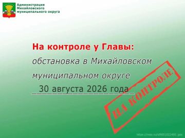 �� �������� � �����: ���������� � ������������ ������������� ������ 30 ������� 2026 ����